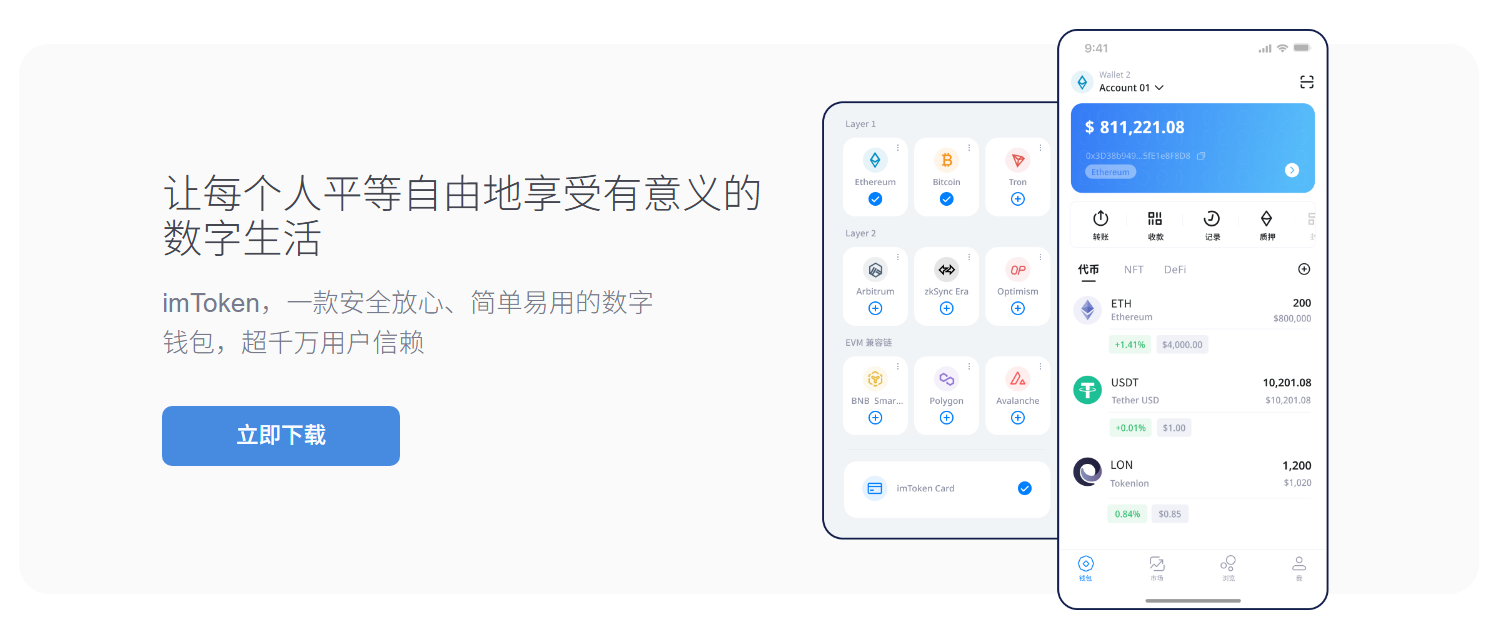 赛考斯